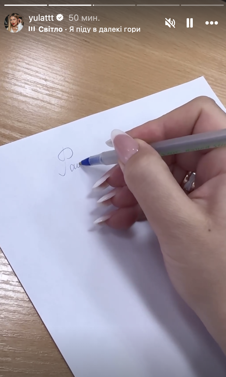 Радіодиктант національної єдності 2024: хто зі знаменитостей долучився до флешмобу